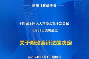 更愿发掘新姆总！拉爵：买姆巴佩不那么聪明，任何人都能想到这点