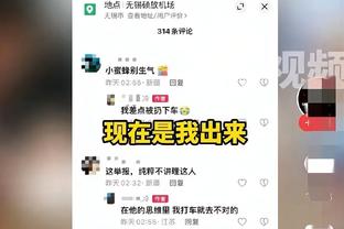 卢克-肖：鲍文那次补射运气不错，主场对阵维拉必须取胜