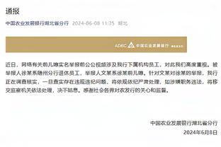 身体炸裂❗世界第几❓金玟哉抢球蛮不讲理将霍伊伦撞出场外！